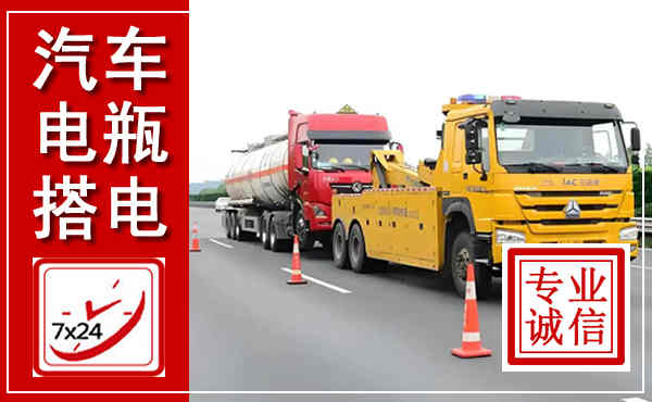 浮梁吊车,汽车救援吊车电话
