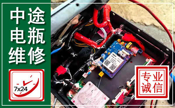 浮梁汽车换电瓶,附近电瓶维修救援电话