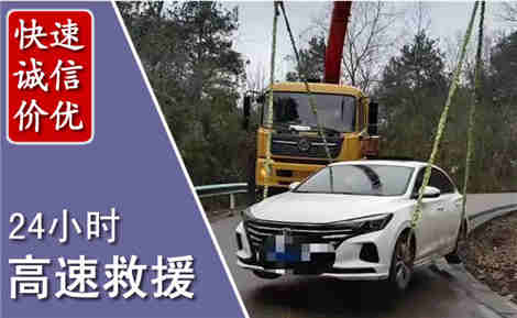 浮梁高速公路救援场景与案例