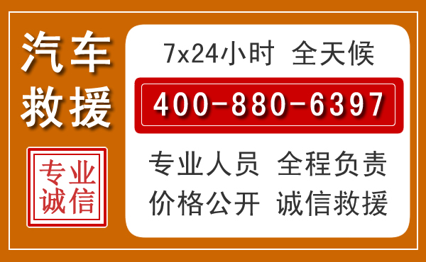 浮梁夏季多雨季节，新能源汽车救援的五大注意事项