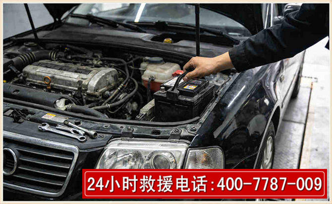 浮梁汽车搭电 浮梁汽车搭电